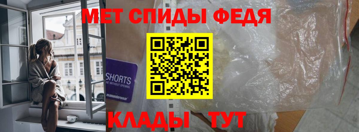 Amphetamine VHQ  Вход с VPN  АМФ  Амфетамин  Каспийск 