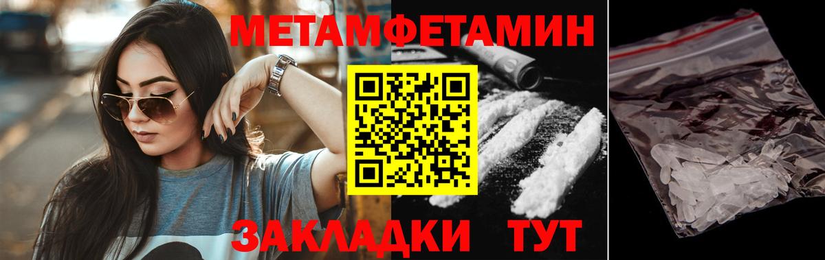 Amphetamine Premium Каспийск