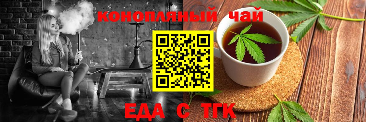 Каспийск  Canna-Cookies марихуана  Вход с VPN 