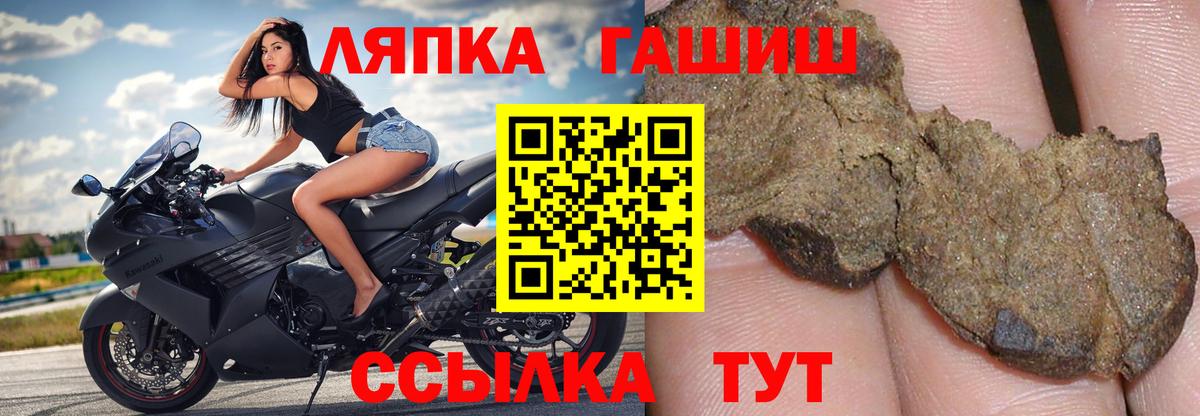 Гашиш гашик Каспийск