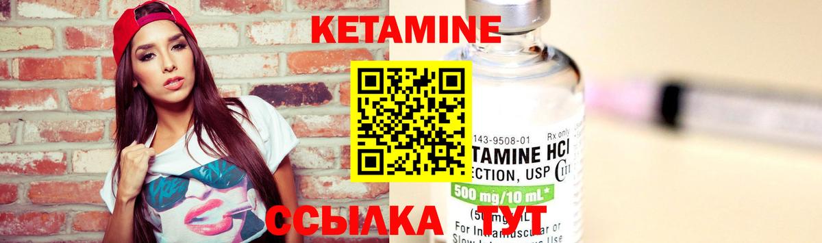 КЕТАМИН ketamine  Вход с VPN  Кетамин VHQ  Каспийск 