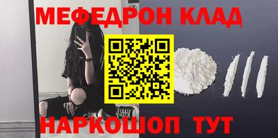спайс Донской
