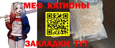 MDMA Донецк