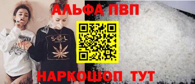 спайс Донской