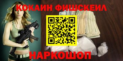 MDMA Донецк