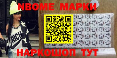 спайс Донской
