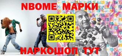 MDMA Донецк
