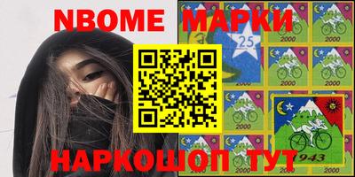спайс Донской