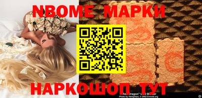 спайс Донской