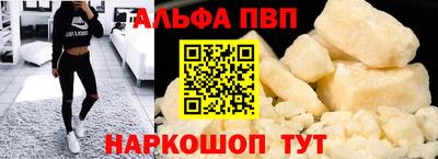 спайс Донской
