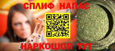 спайс Донской