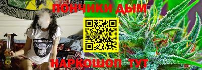 спайс Донской