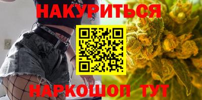 спайс Донской