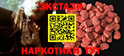 MDMA Донецк