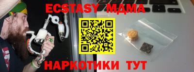 мдпв Дубна