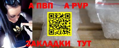 спайс Донской