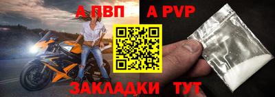спайс Донской