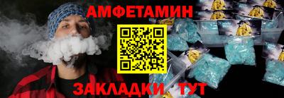 MDMA Донецк