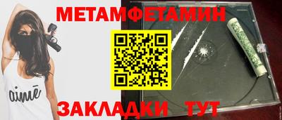 трава Гусев