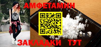 MDMA Донецк