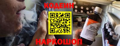 стаф Шали