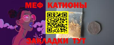 спайс Донской