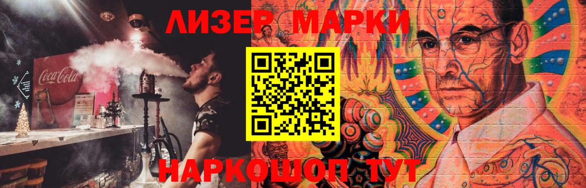 Лсд 25 экстази ecstasy Каспийск