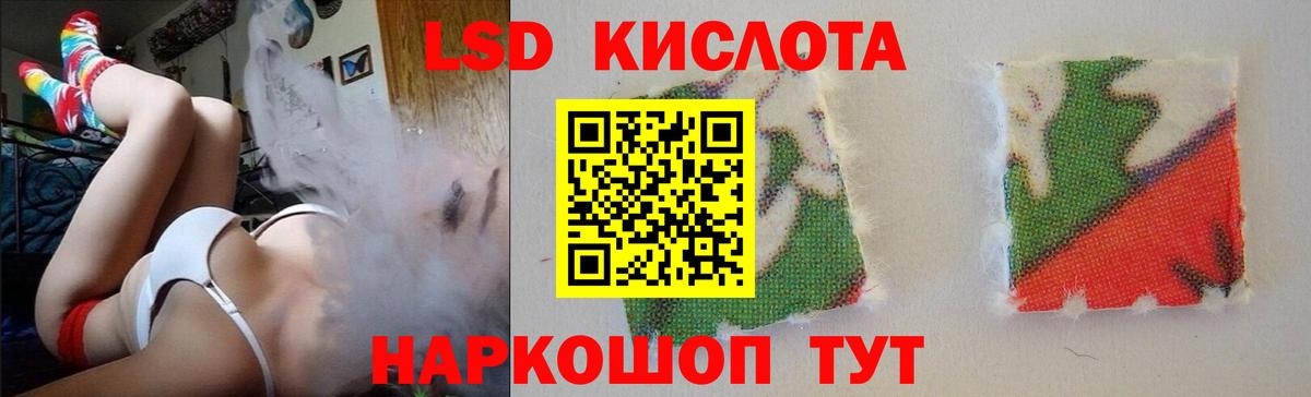 ЛСД экстази ecstasy  Вход с VPN  Каспийск  Лсд 25 экстази ecstasy 
