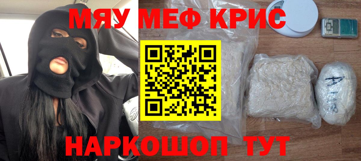 МЕФ  Каспийск