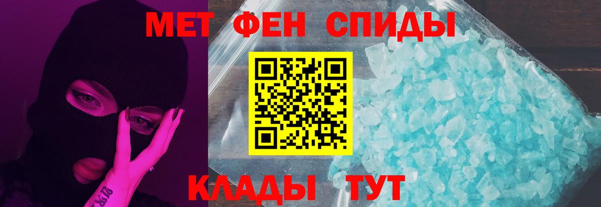 Каспийск  МЕТАМФЕТАМИН Декстрометамфетамин 99.9%  Вход с VPN  МЕТАМФЕТАМИН Декстрометамфетамин 99.9% 
