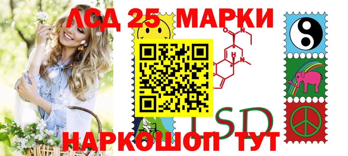 Марки N-bome 1,8мг  Вход с VPN  Марки NBOMe  Каспийск 