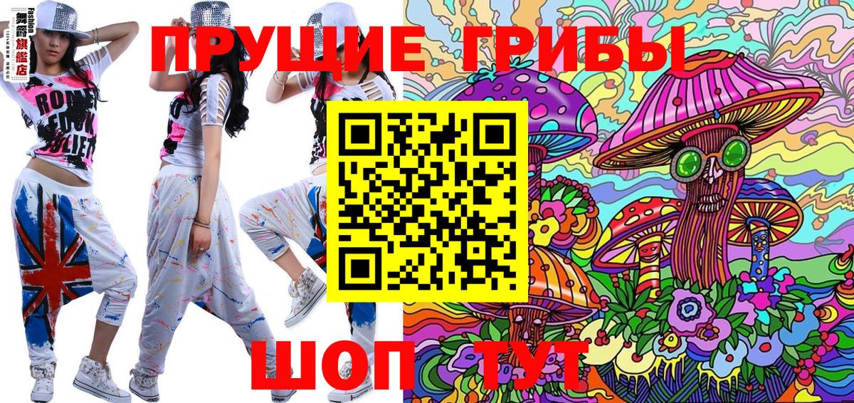Галлюциногенные грибы мицелий  Вход с VPN  Каспийск  Псилоцибиновые грибы Psilocybine cubensis 