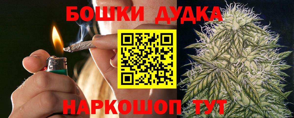 Шишки марихуана тримм  Марихуана сатива  Каспийск  Вход с VPN 